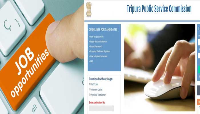 TPSC में टाइपिस्ट के लिए  निकली है नौकरी