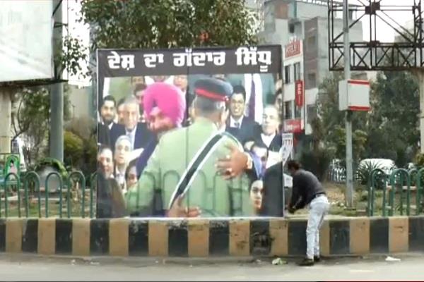 'Tout Sidhu' posters have emerged on the streets of Jalandhar