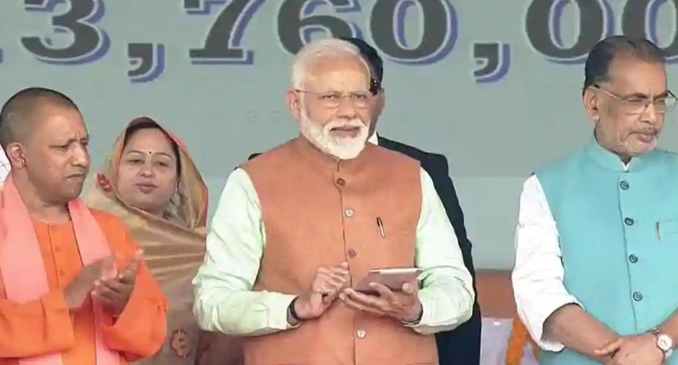 Prime Minister Narendra Modi launches Pradhan Mantri Kisan Samman NIdhi Scheme in Uttar Pradesh's Gorakhpur