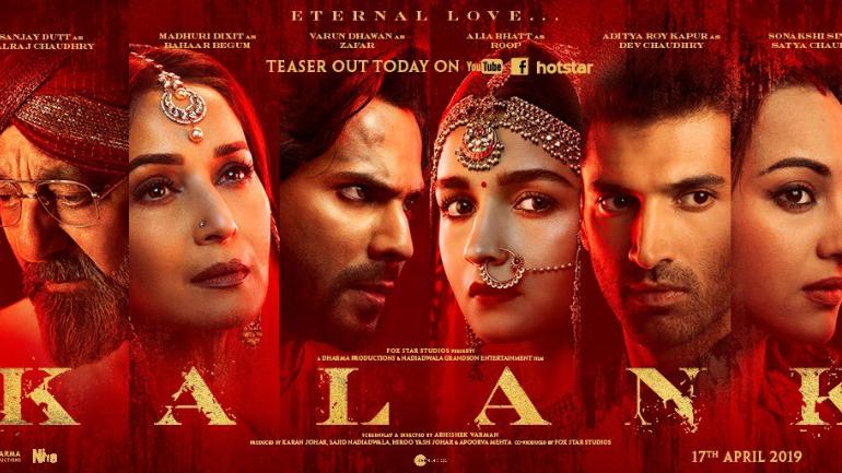 Kalank