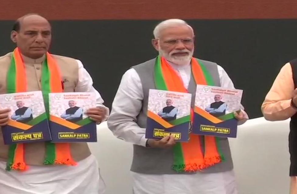 BJP releases manifesto