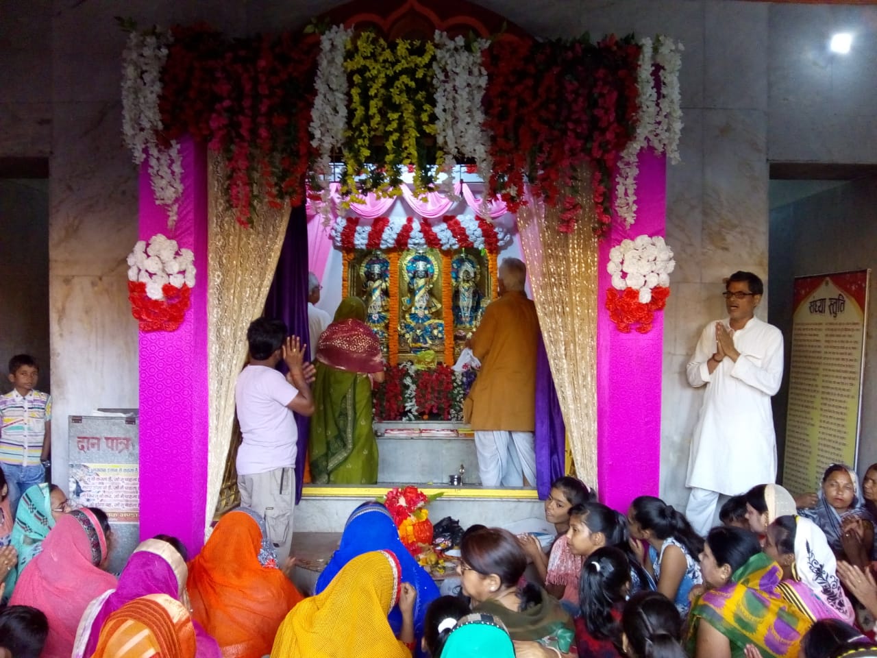 श्रीराम जानकी मंदिर