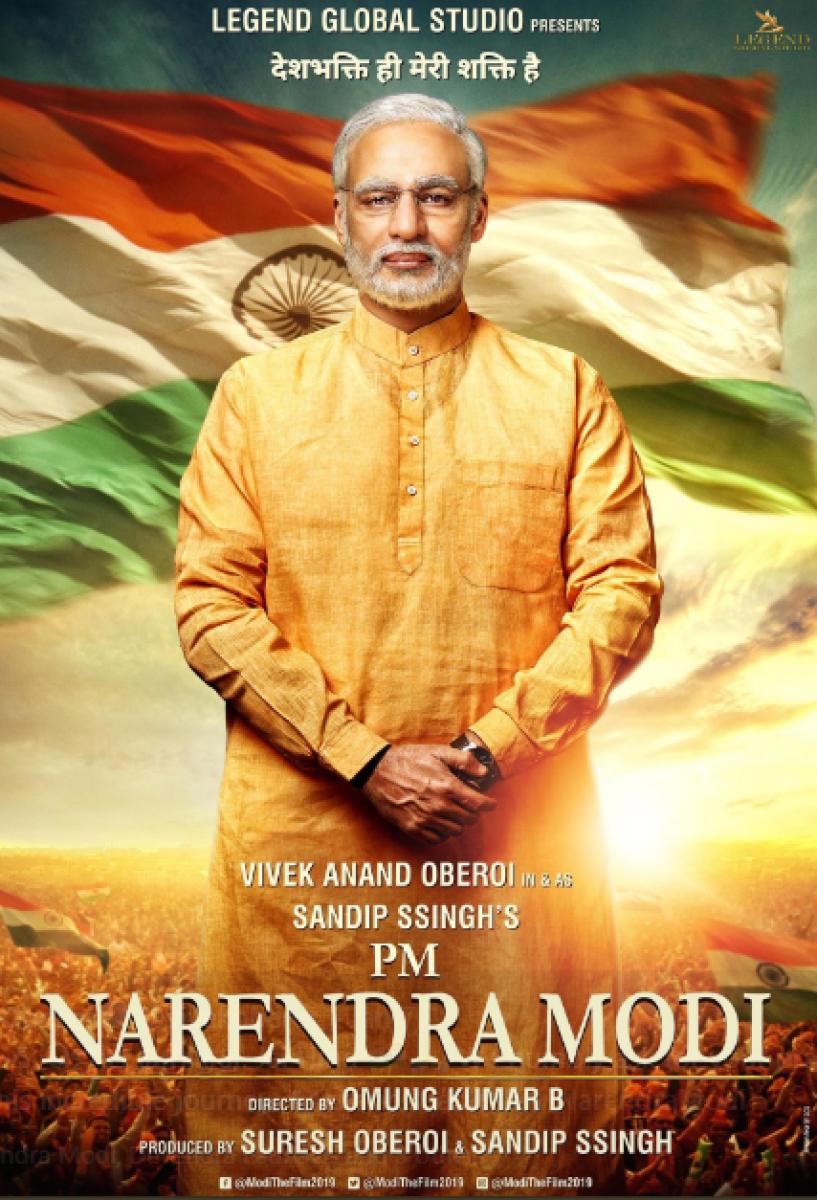 Modi biopic Poster