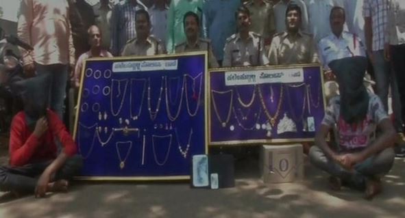 Police with the recovered Gold jewellery