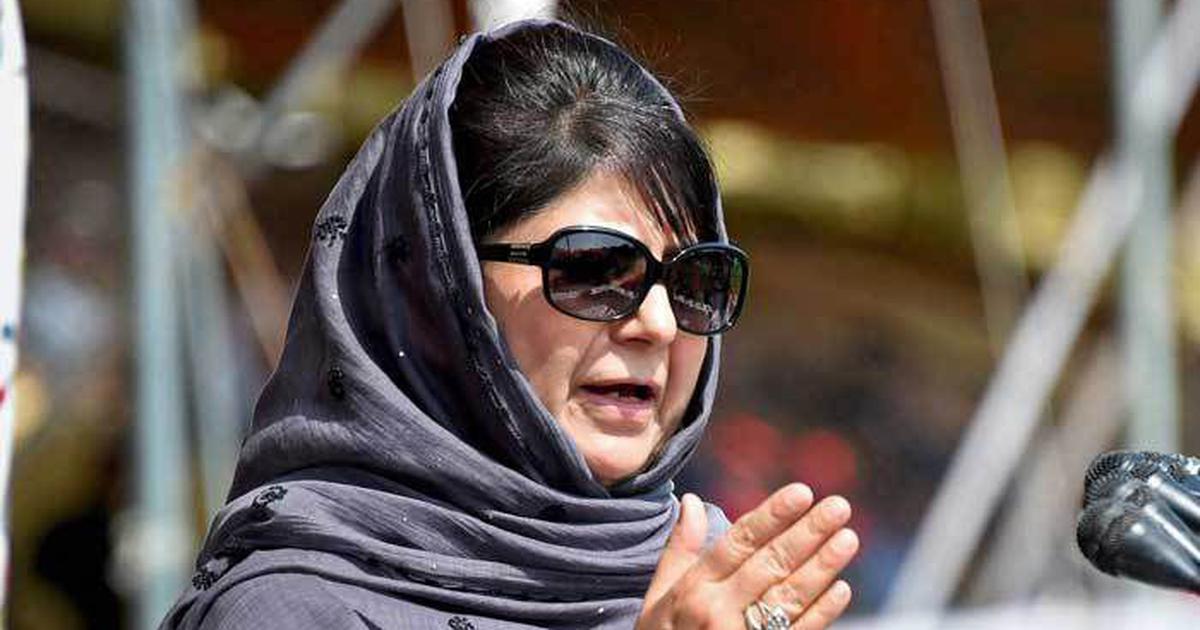 mehbooba Mufti