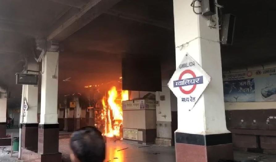 Fire breaks out at Gwalior railway station