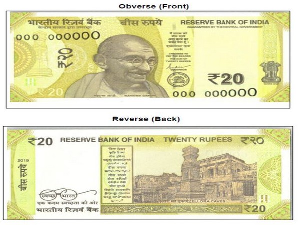 New Rs 20 denomination