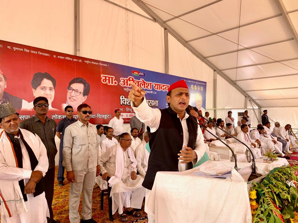 Samajwadi Party chief Akhilesh Yadav