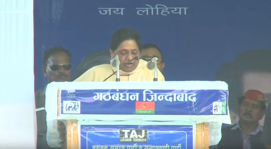 BSP Supremo Mayawati