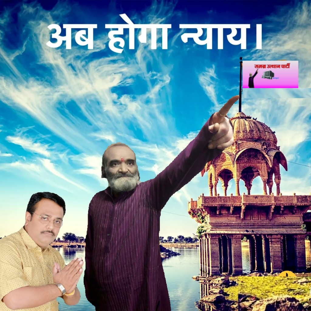 डॉ. शंकर चरण त्रिपाठी