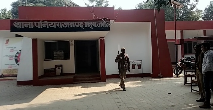 पनियरा थाना