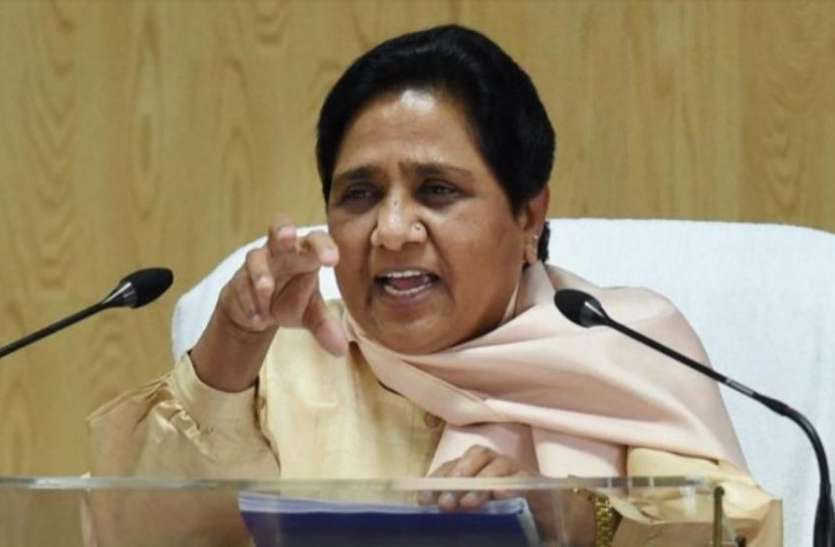 BSP supremo Mayawati