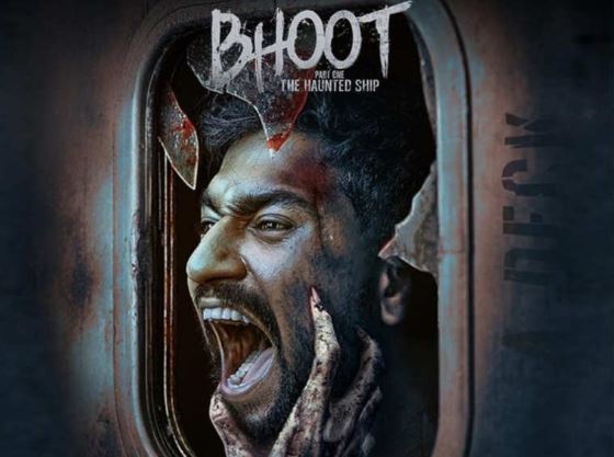 Poster of 'Bhoot: Part One'