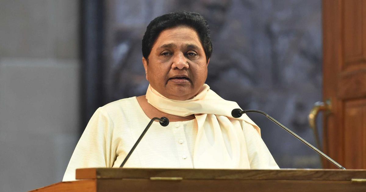 BSP chief Mayawati