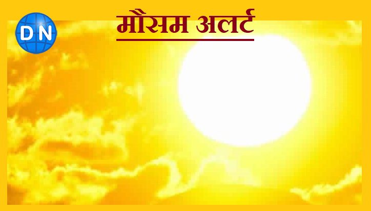 प्रतीकात्मक तस्वीर