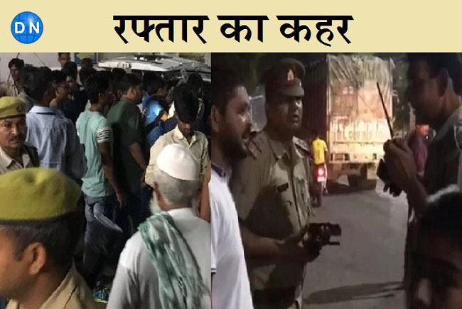 बांयें हादसे के बाद अस्‍पताल में मौजूद परिजन और दांये मौके पर मौजूद पुल‍िसकर्मी