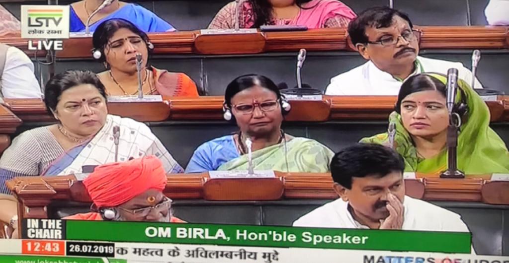 Lok Sabha proceeding