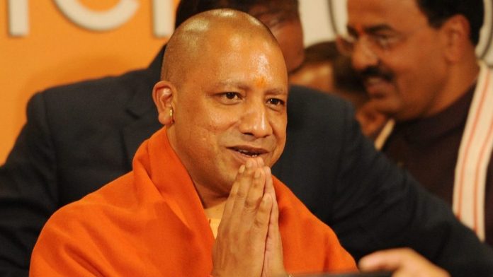 UP CM Adityanath