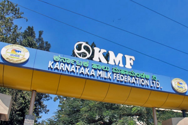 Karnataka Milk Federation