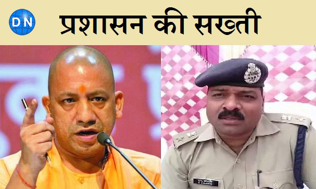 बांये UP सीएम योगी आदित्‍यनाथ व दांये SSP एन. कोलांची