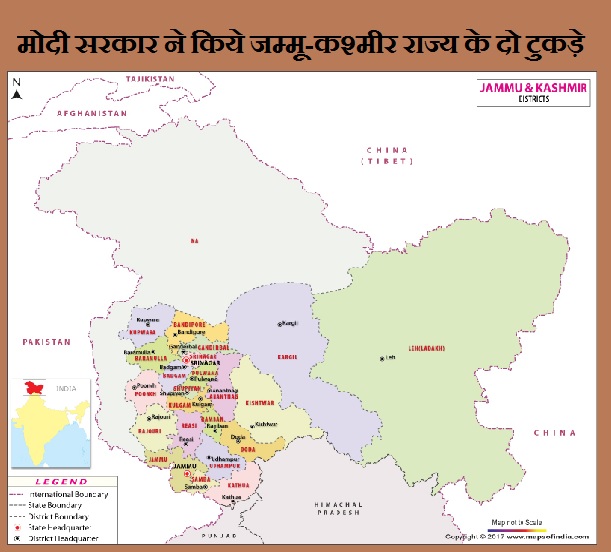 केन्द्र की मोदी सरकार ने जम्मू और कश्मीर को लेकर तीन बड़े फैसले किये हैं