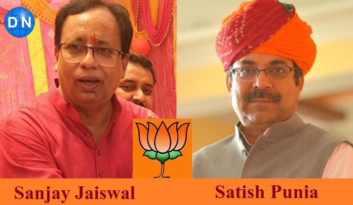 Sanjay Jaiswal and Satish Punia