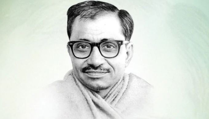 Pt Deen Dayal Upadhyay