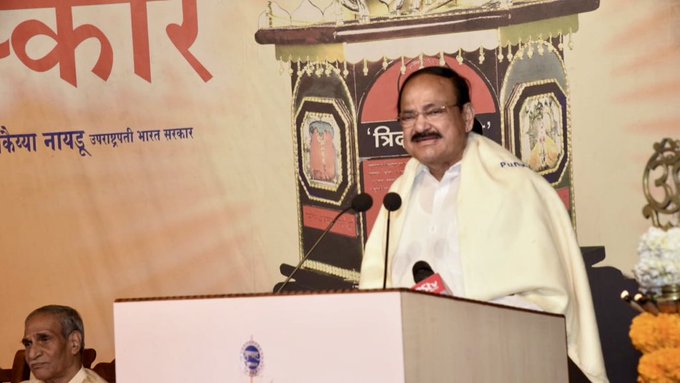 Vice President Venkaiah Naidu