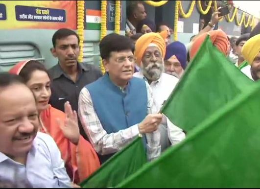 Railways Minister Piyush Goyal flagged off 'Sarbat Da Bhalla Express' New Delhi railway station