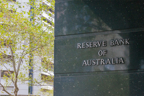 Reserve Bank of Australia (File Photo)