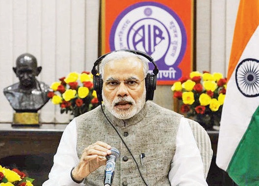 Prime Minister Narendra Modi (File Photo)