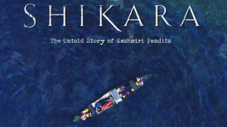 Poster of Shikara