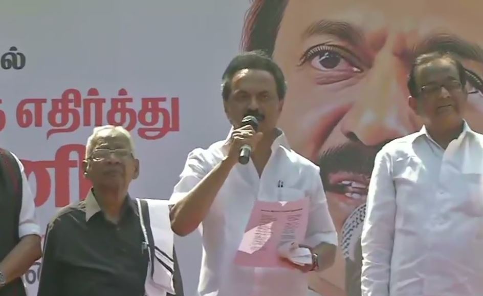 DMK and its alliance parties hold a 'mega rally' against CAA