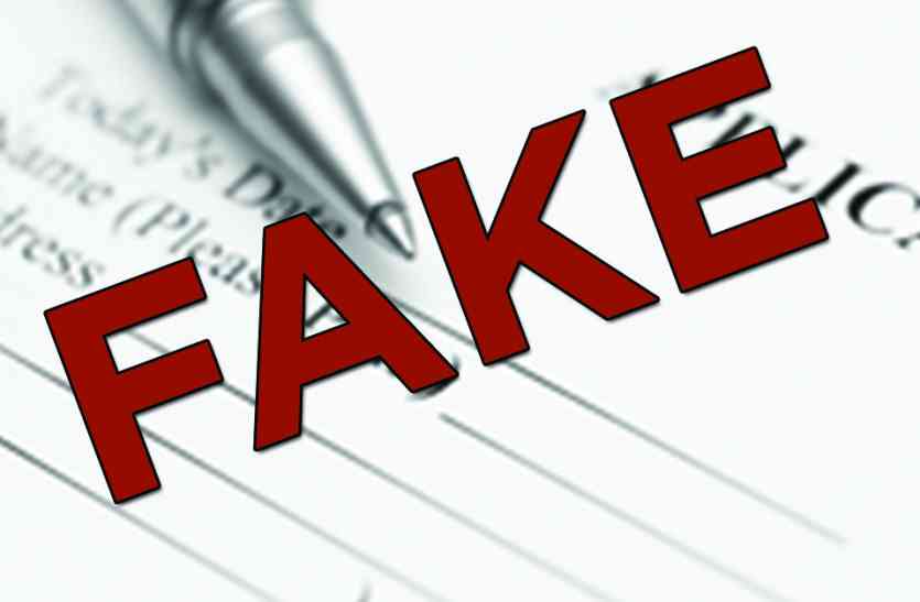 Fake job racket busted in Kolkata