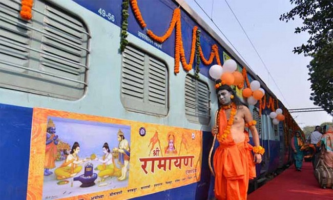 Indian Railways (File Photo)