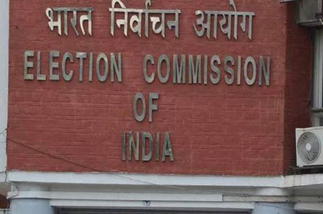 Election Commission Building (File Photo)