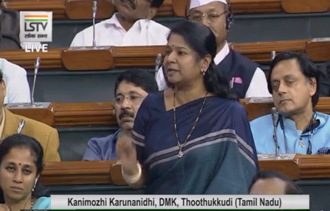 DMK MP Kanimozhi