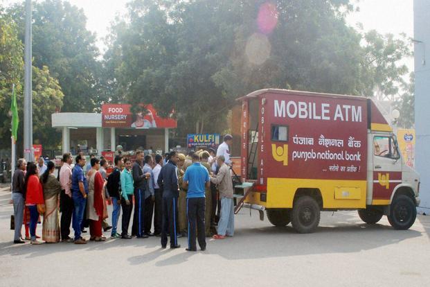 Door to door ATM service (File Photo)