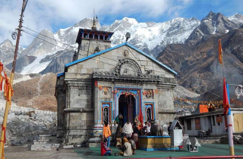 Kedarnath