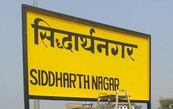 सिद्धार्थनगर (फाइल फोटो)