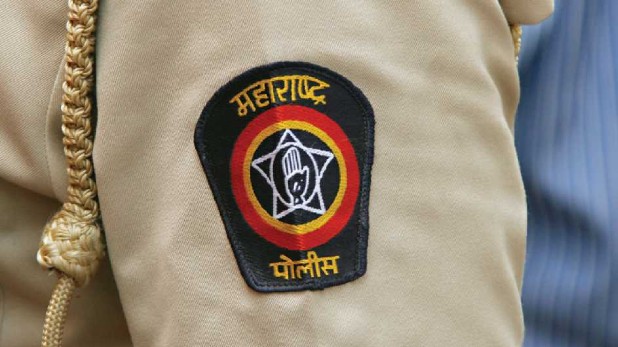 महाराष्ट्र पुलिस