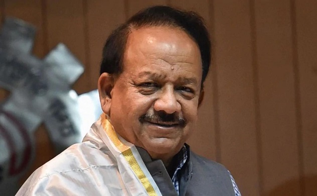 Union Health Minister Dr Harsh Vardhan