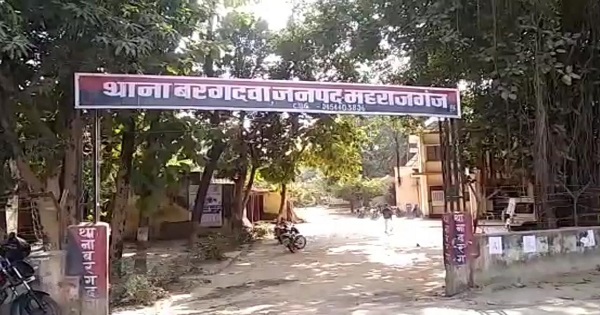 थाना बरगदवा (फाइल फोटो)