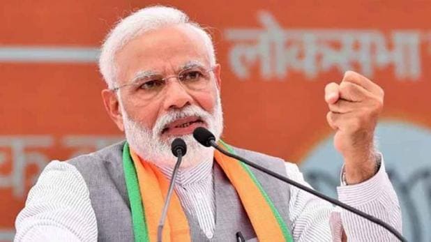 प्रधानमंत्री नरेन्द्र मोदी (फाइल फोटो)