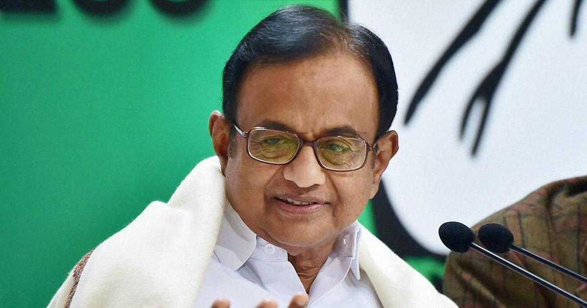 P Chidambaram