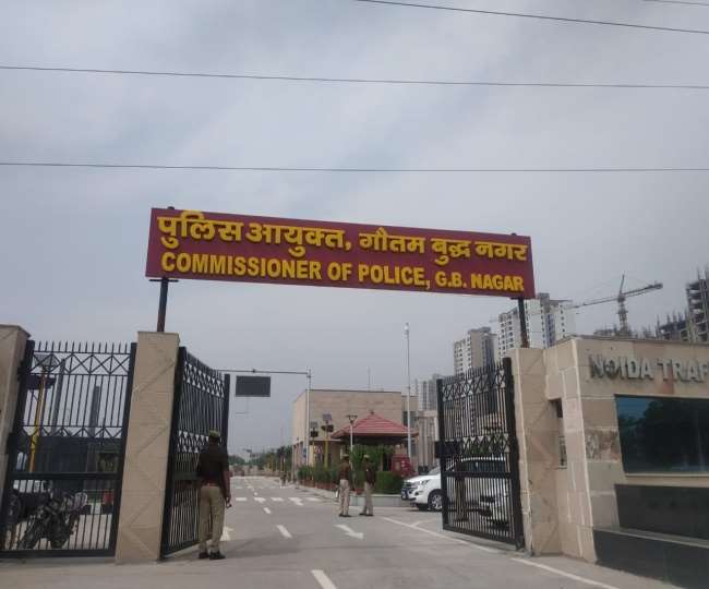 गौतमबुद्ध नगर पुलिस कमिश्नरेट