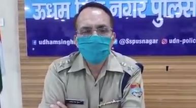 दलीप सिंह कुँवर, SSP, उधमसिंह नगर