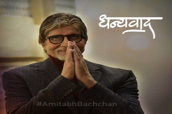 Amitabh Bachchan