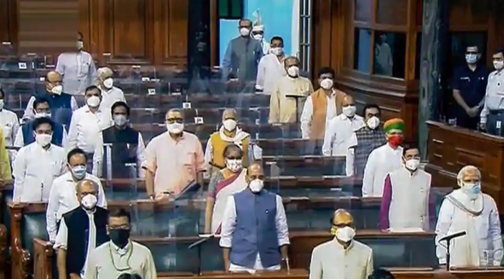 Lok Sabha