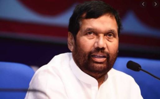 Ram Vilas Paswan (File Photo)